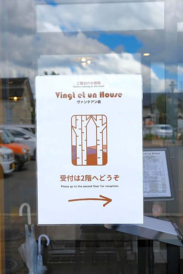 Vantean house - Vacation STAY 94009v