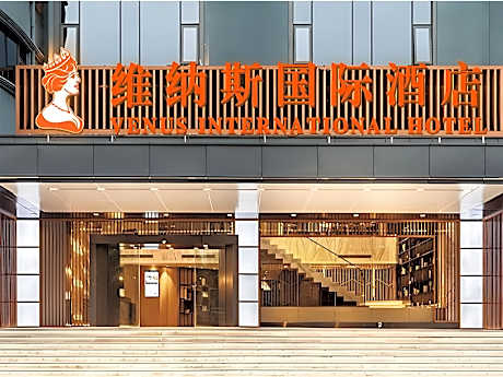 Venus International Hotel Guangxi Liuzhou High-Speed Railway Station Yufengshan Park