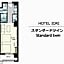 Hotel Iori ホテル庵