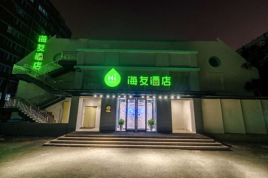 Hi Inn Beijing Lama Temple – Beijing, NY