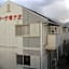 Fujisan YUI Apartment