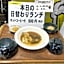 Business Hotel Goi Onsen - Vacation STAY 78233v