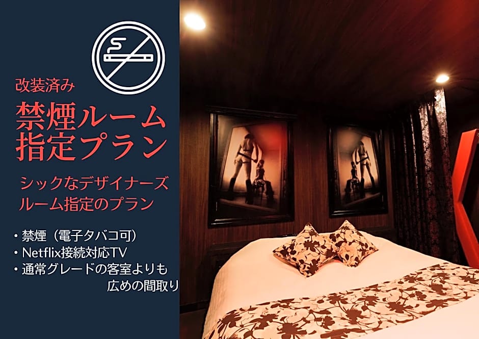 Asahikawa Hotel UNION-Adult Only