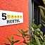 Cukrarna Guest Accommodation