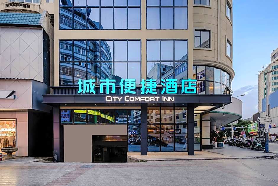 City Comfort Inn Hechi Jinchengjiang Baima Street