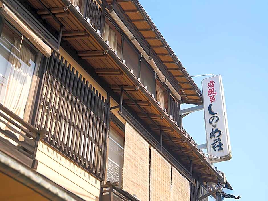 Sinonomesou Kinosaki Onsen