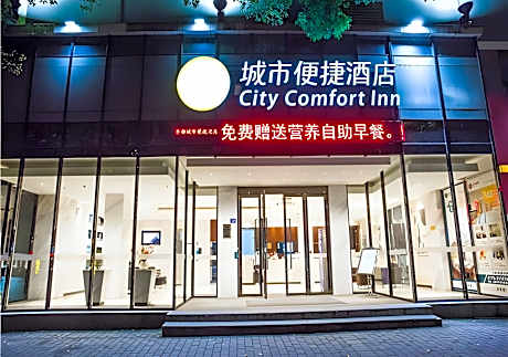 City Comfort Inn Beihai Beibu Gulf Golden Beach Underwater World