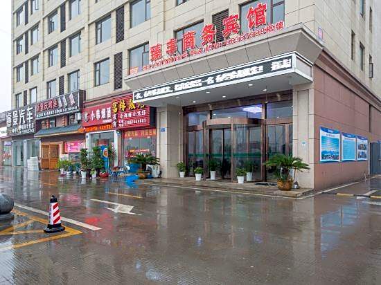 Zhenfeng Business Hotel