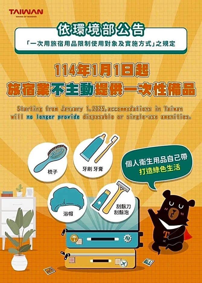 Ruo Shui Hotspring Hotel