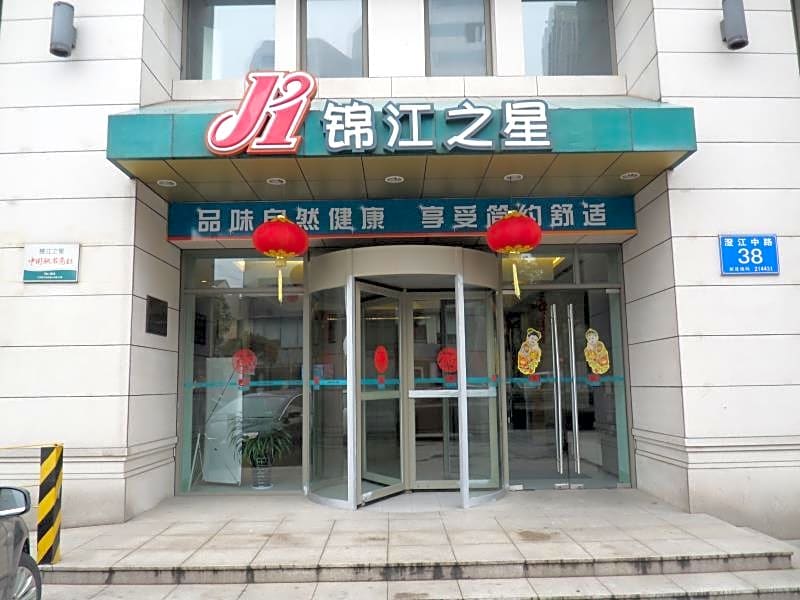 Jinjiang Inn Jiangyin Sports Center Chengjiang Middle Road