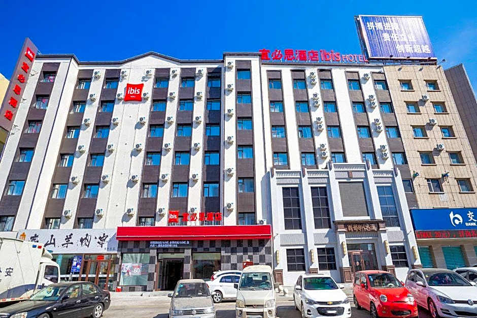Ibis Jilin Beishan Park Hotel