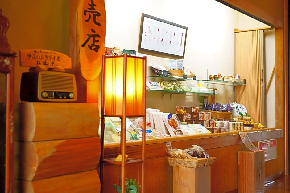 Yawaragi-no-Sato Yadoya