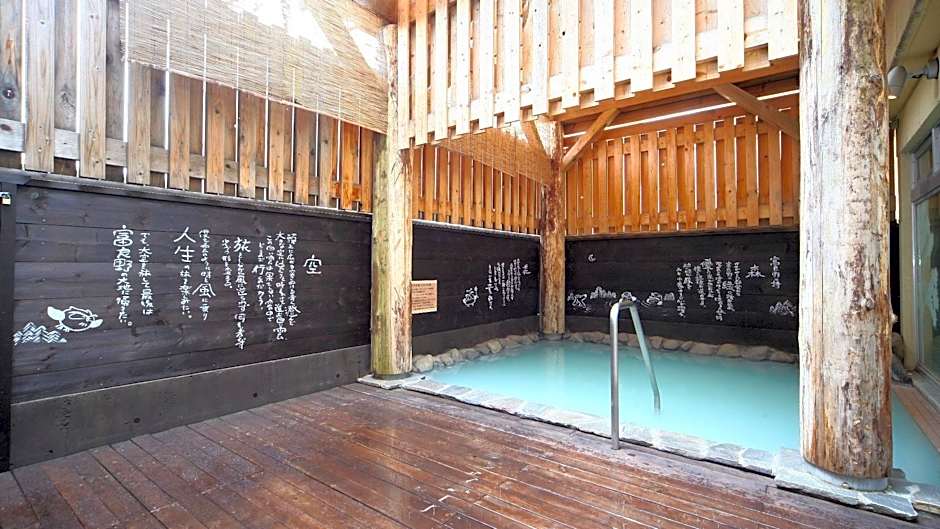 Hotel Naturwald Furano