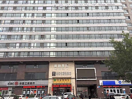 UPLUS Hotel Handan Bin Yue International Hotel