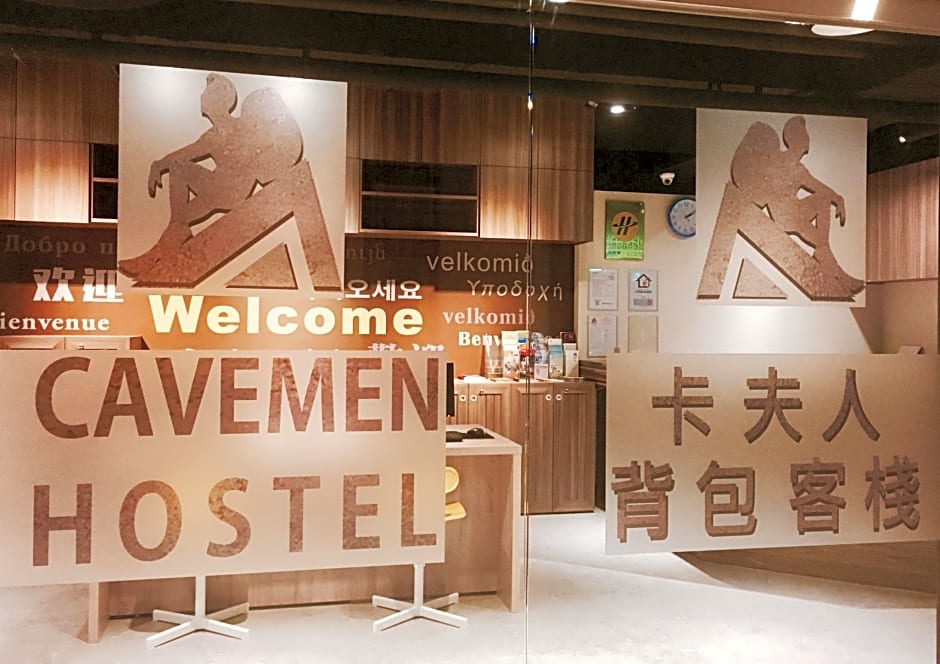 Cavemen Hostel Taipei Station Youth Branch