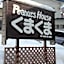 Peanuts House Kumakuma