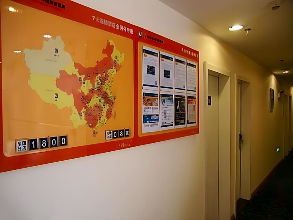 7 Days Inn Urumqi Altai Road Airport