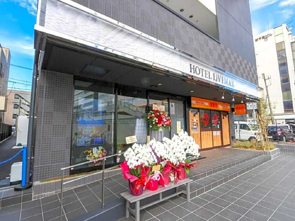 HOTEL LiVEMAX Chiba-Ekimae