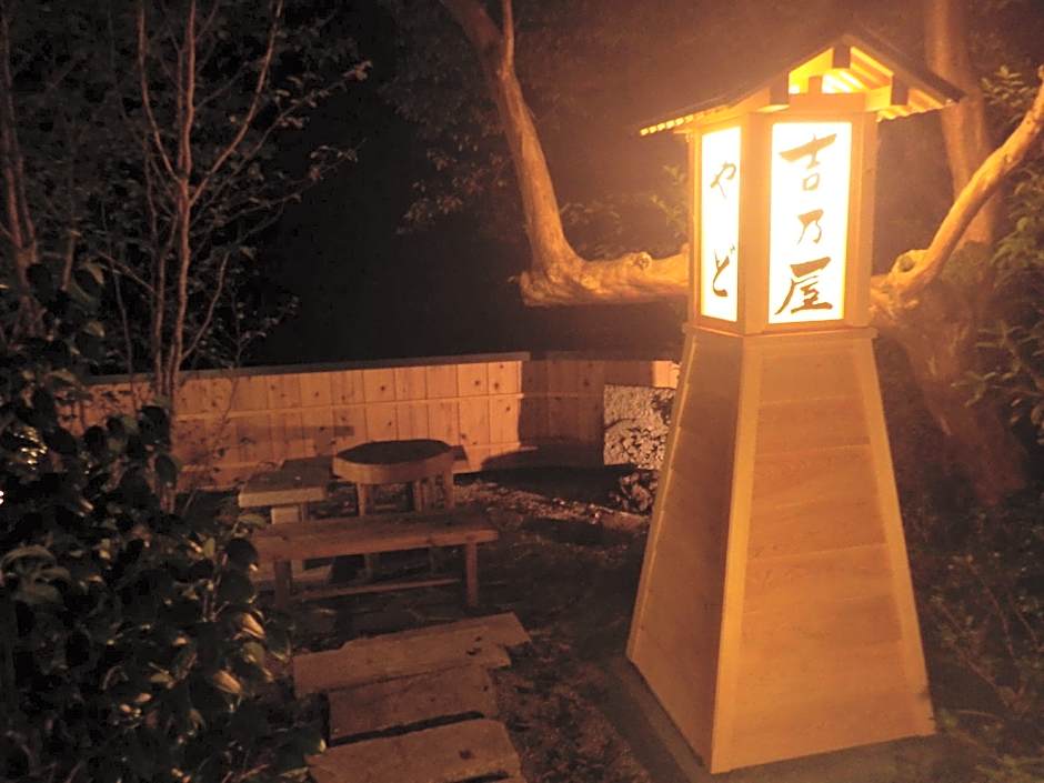 Kosenkaku Yoshinoya