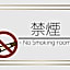 Ichihara Marine Hotel - Vacation STAY 01369v
