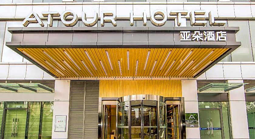 Atour Hotel Kunming Dian Lake