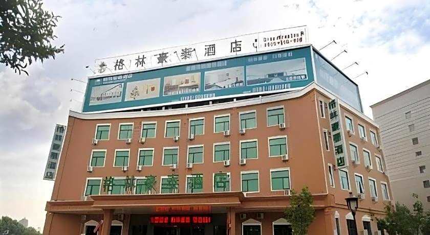 GreenTree Inn Puyang Pushang Huanghe Road