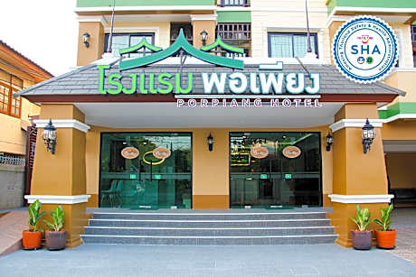 Porpiang Hotel