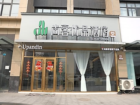 UP INN Heze Cao County Gulou Square