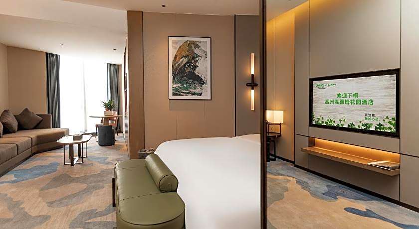 Wyndham Garden Gaozhou