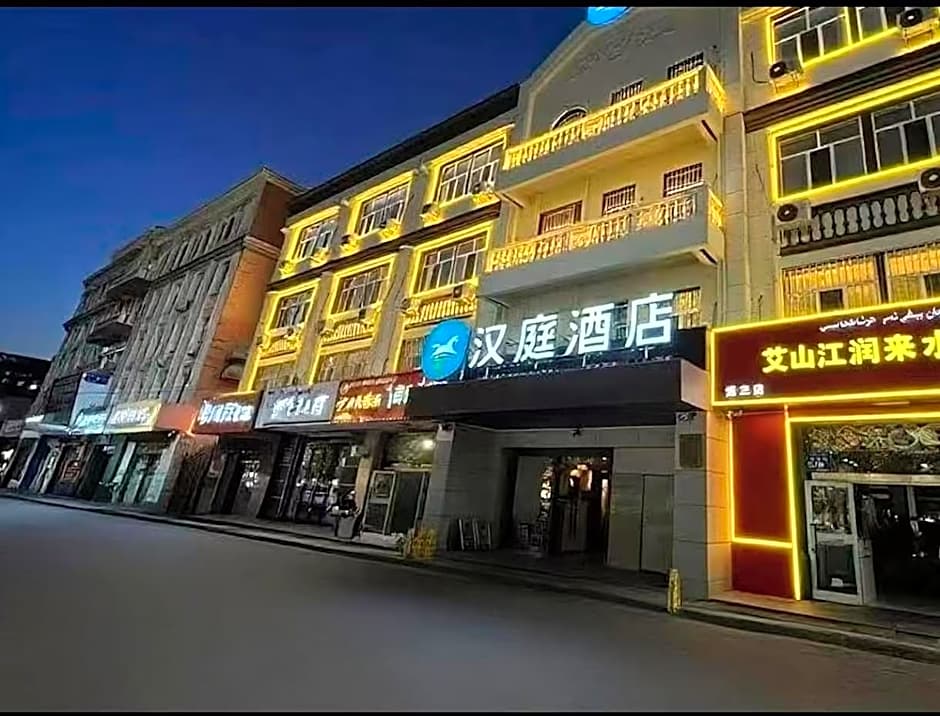 Hanting Hotel Yining Shanghai Town