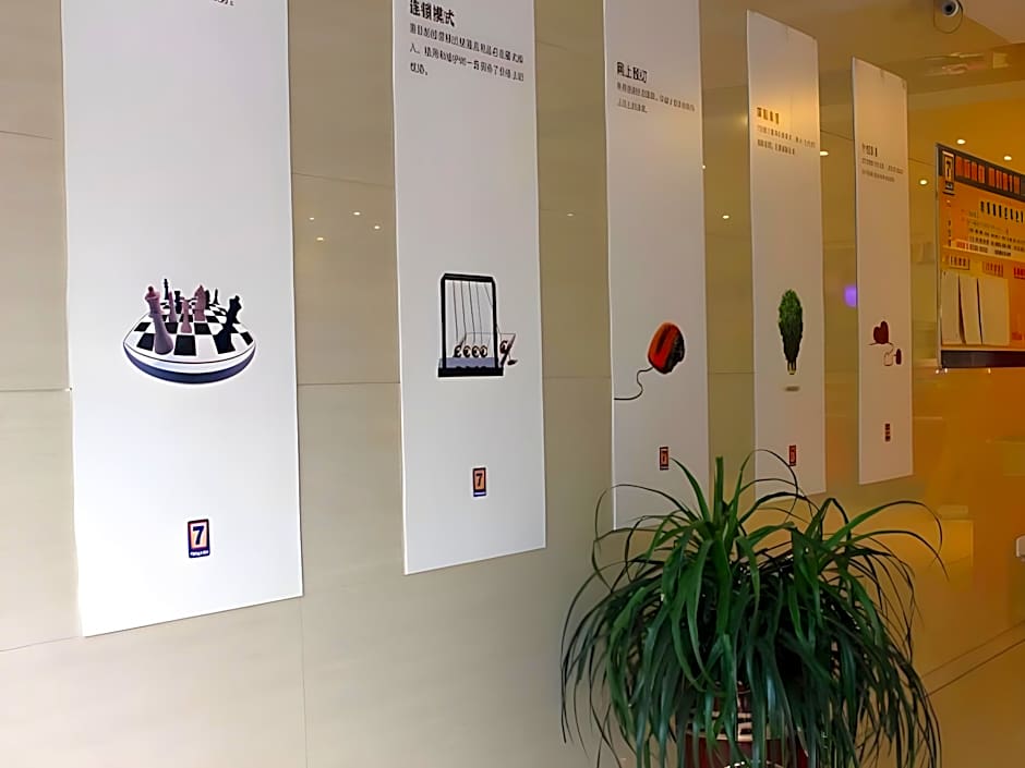 7 Days Inn Weihai High-Speed Railway & Bus Station