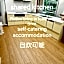 Inn Komachiya - Vacation STAY 51977v