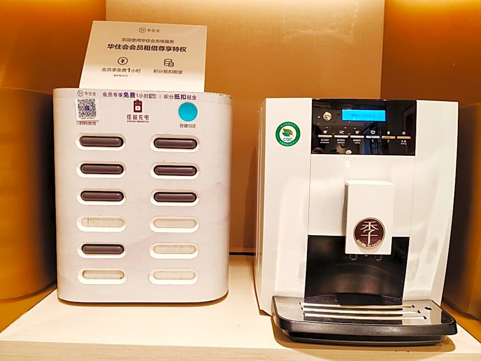 JI Hotel Shanghai The Bund Sichuan Zhong Road