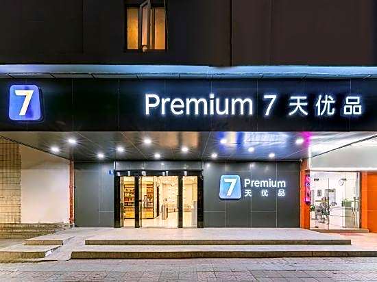 7 Days Premium Hotel (Guangzhou Railway Station University of Traditional Chinese Medicine)
