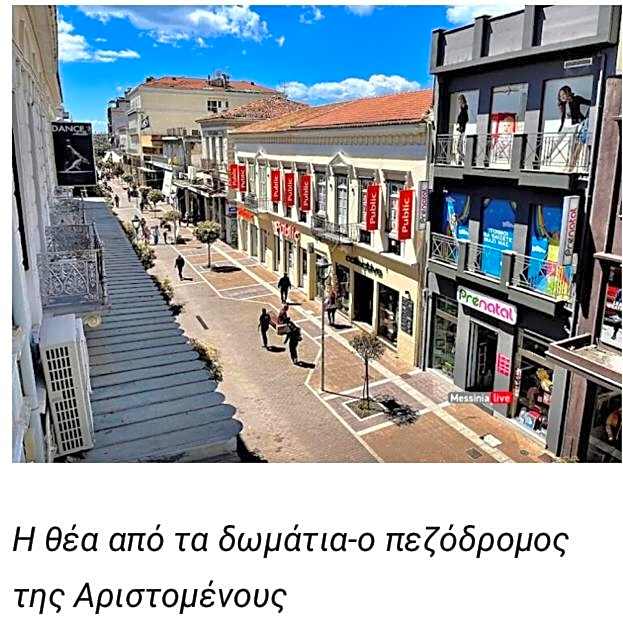 VASILIKON Hotel 1888 the past is present HISTORICAL PRESERVATION MONUMENT