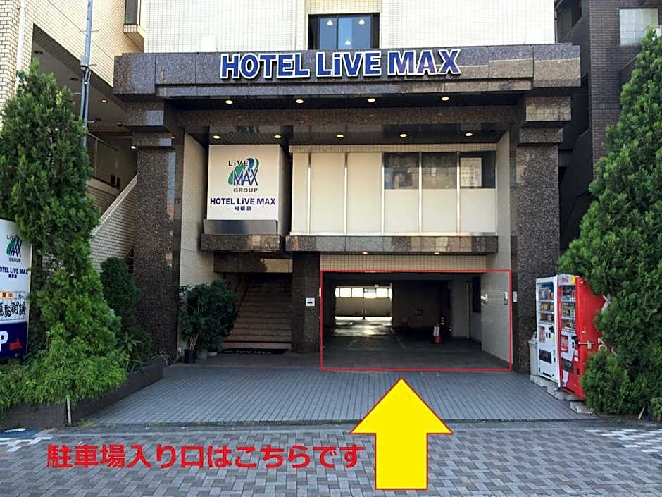 Hotel Livemax BUDGET Sagamihara