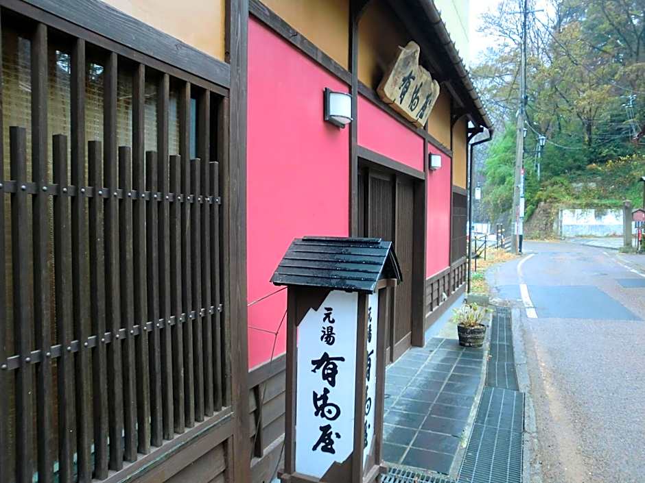Motoyu Arimaya