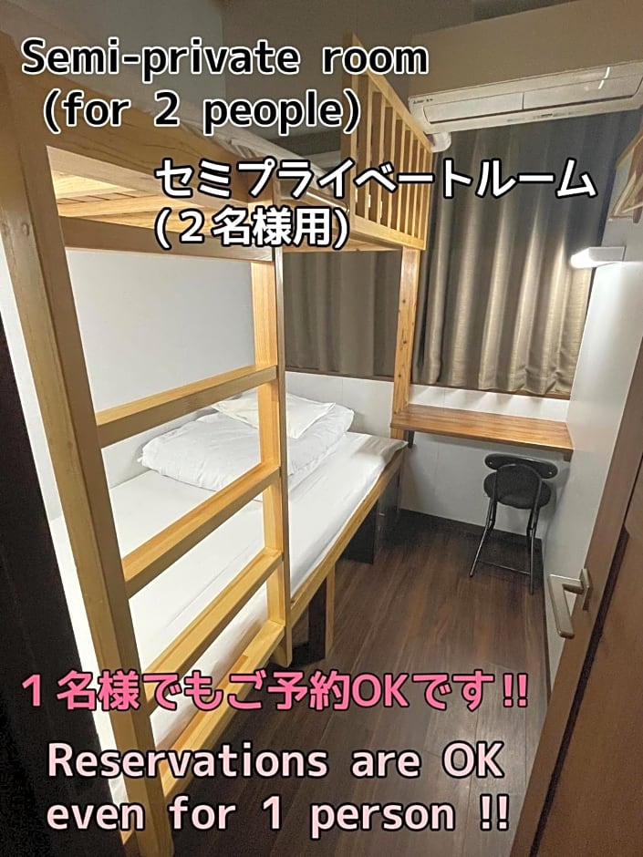 JAM HOSTEL Hakata Station Front Semi-private room with shared bathroom - Vacation STAY 61443