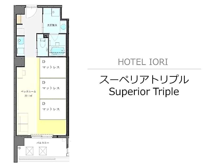 Hotel Iori ホテル庵