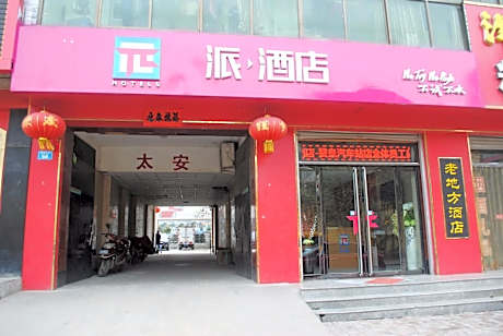 PAI Hotels·Zanhuang Bus Station