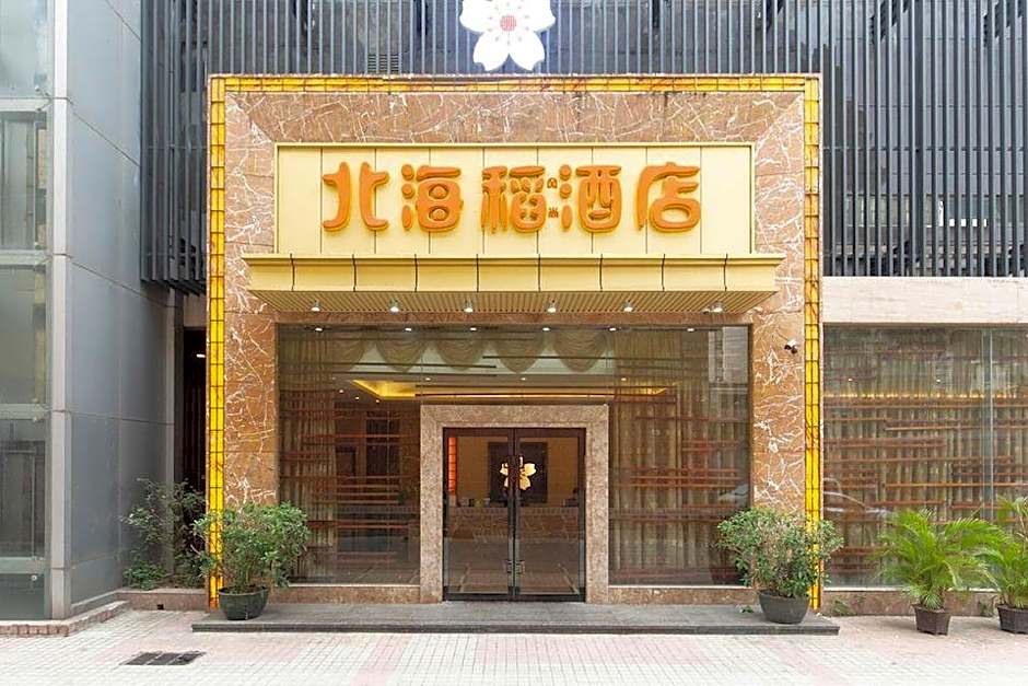Beihaidao Hotel - Shenzhen Pinghu