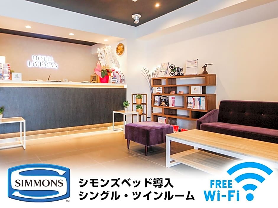 Hotel Livemax Ueno-Ekimae
