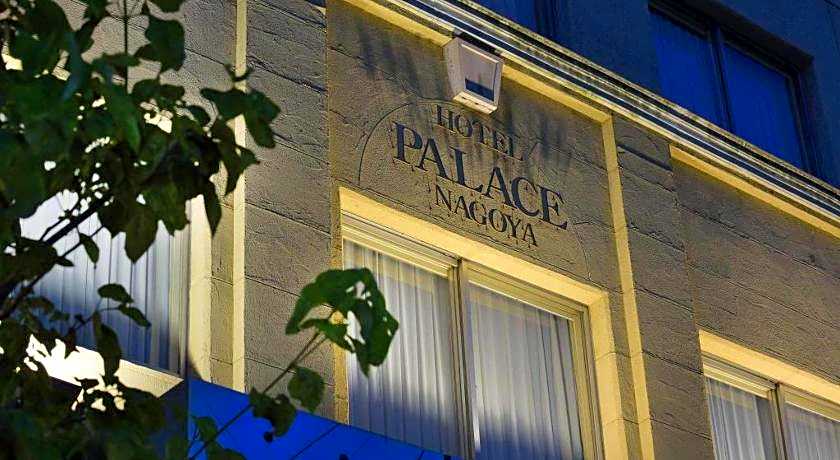 Hotel Palace Nagoya