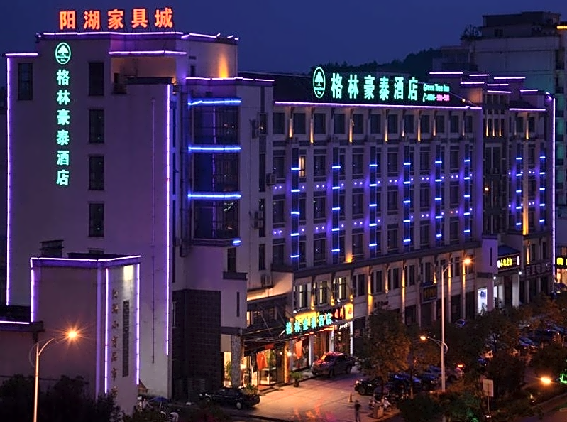 GreenTree Inn Huangshan Tunxi Old Street Business Hotel