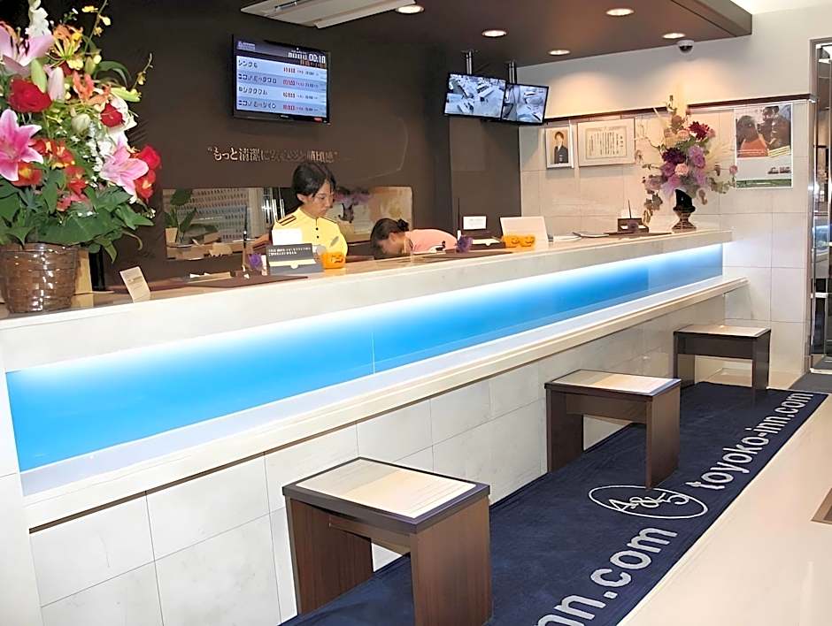 Toyoko Inn Higashi-Hiroshima Saijo Ekimae