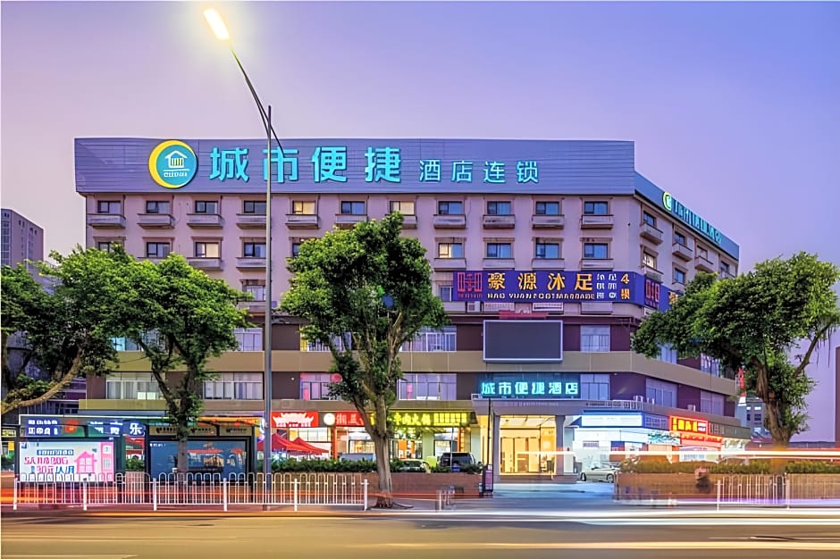 City Comfort Inn Guangzhou Xinshi Qifu Road Baixin Plaza