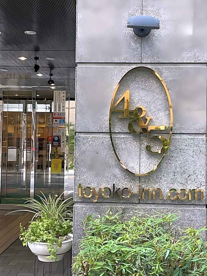 Toyoko Inn Tokyo Nihombashi Bakurocho