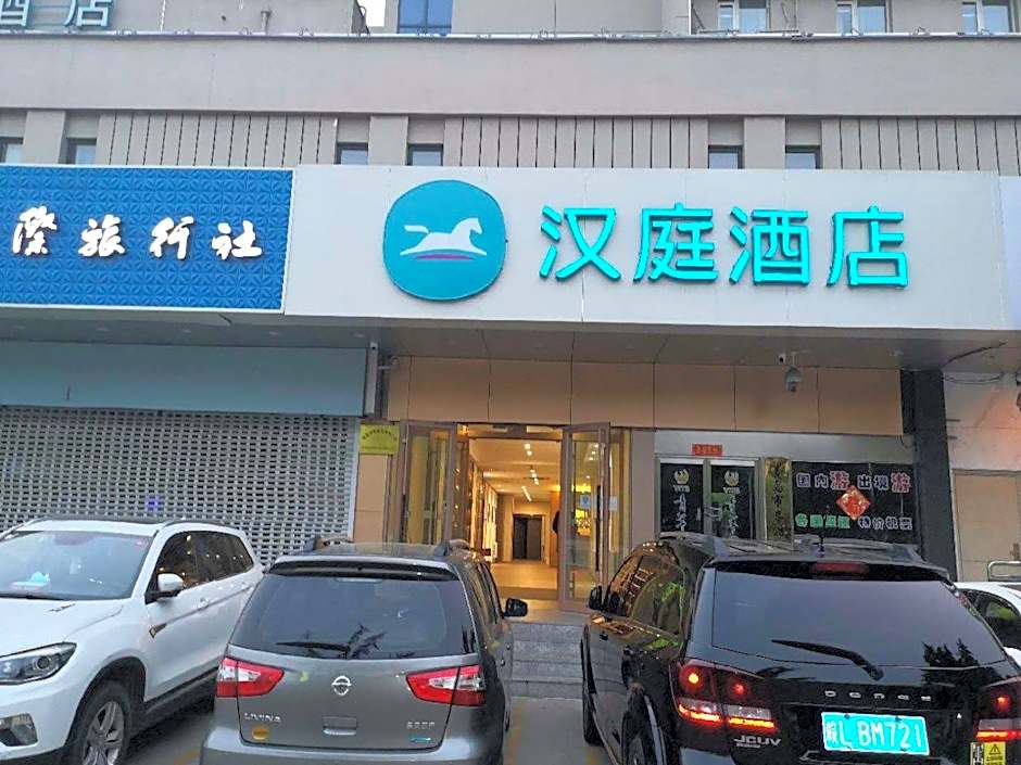 Hanting Hotel Qingdao Chongqing Nan Road Xinduxin