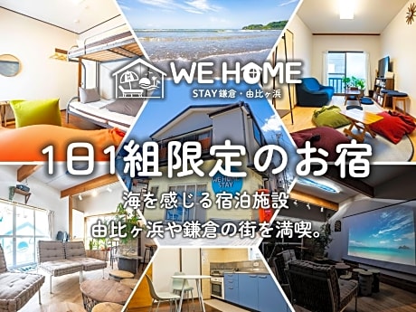 WE HOME STAY Kamakura, Yuigahama - Vacation STAY 67085v