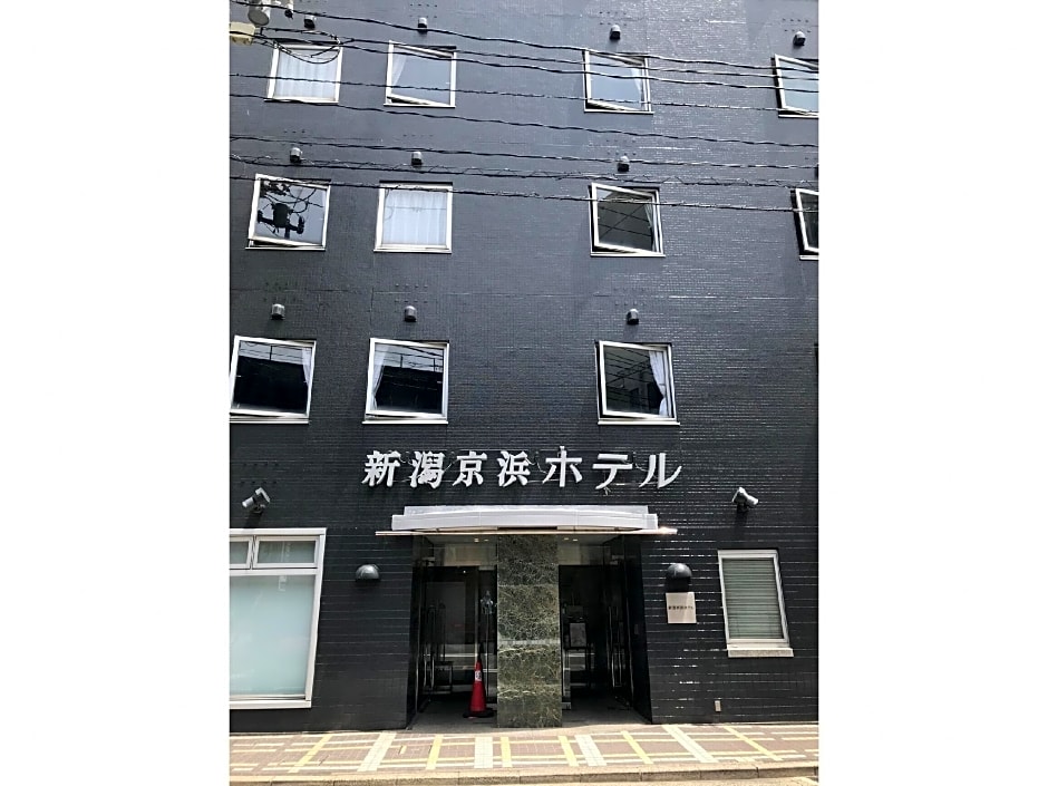 Niigata Keihin Hotel